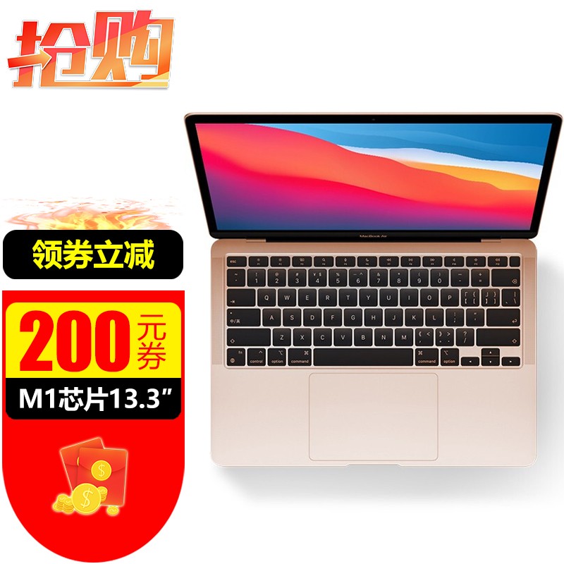 苹果电脑主机无噪音