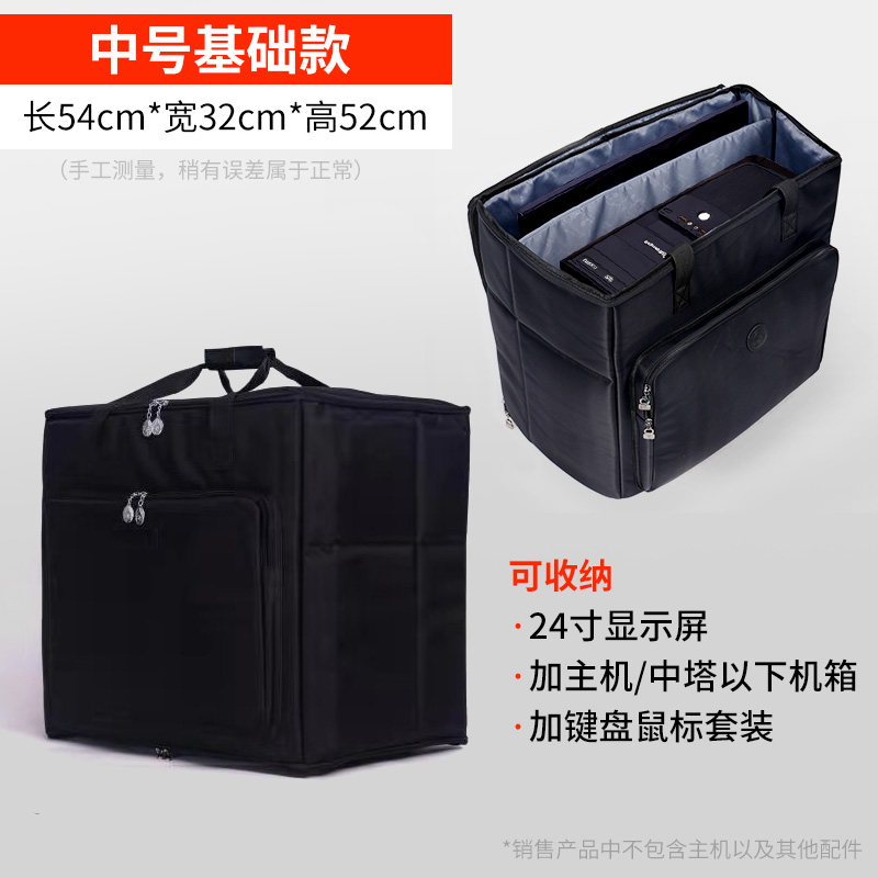 电脑主机用物流送