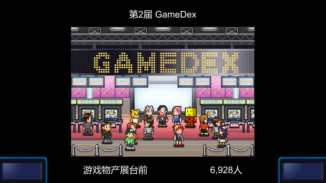 游戏开发物语的主机有多种图案吗