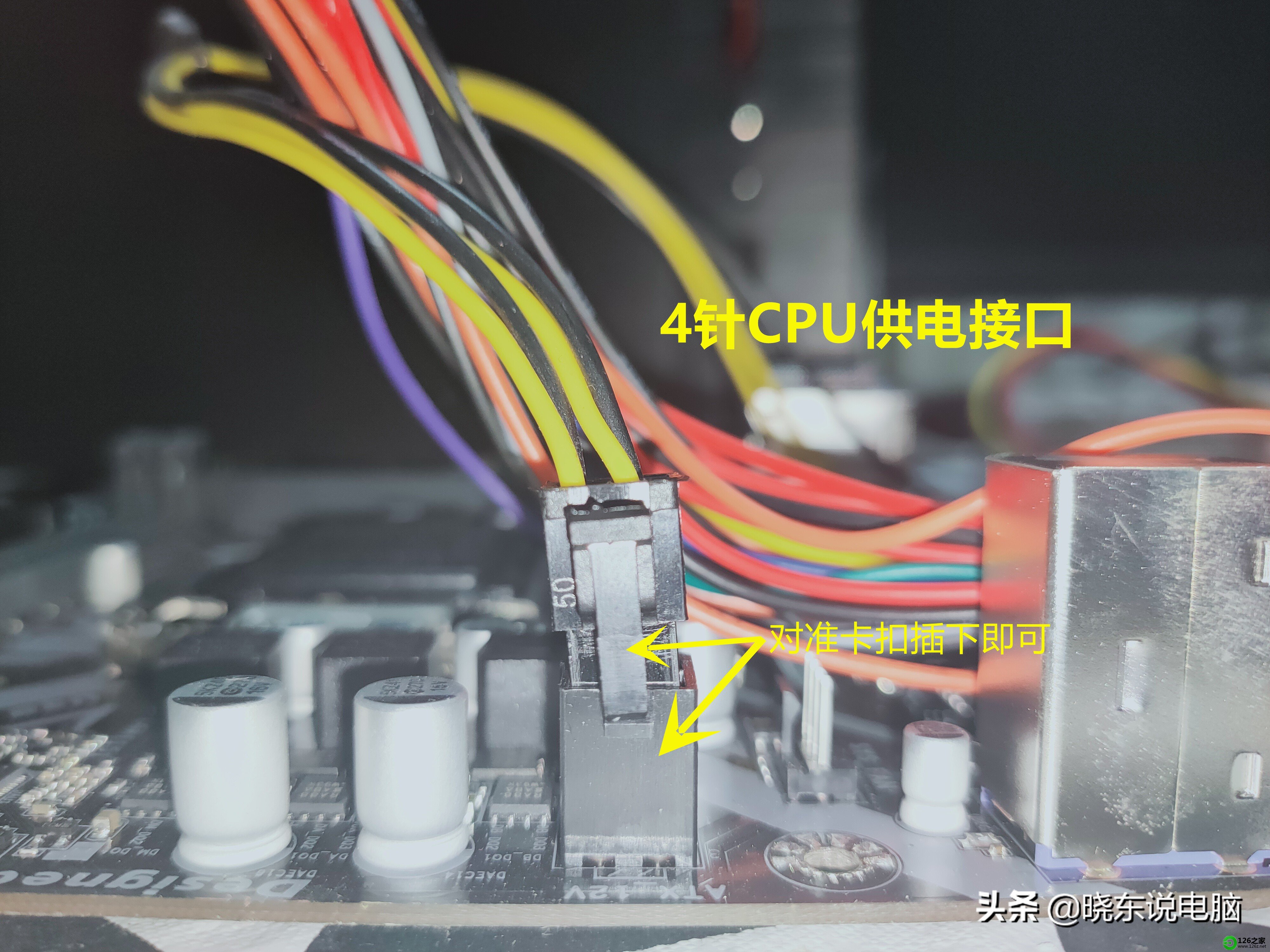 电脑主机电源线类型