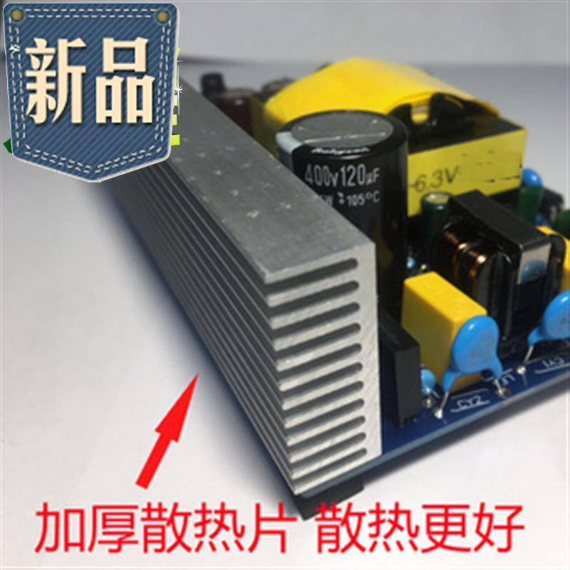 荣放主机升级低电平输出