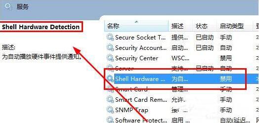 电脑主机光驱总是自己弹出
