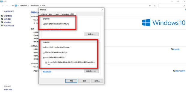 域名远程局域网内网的主机