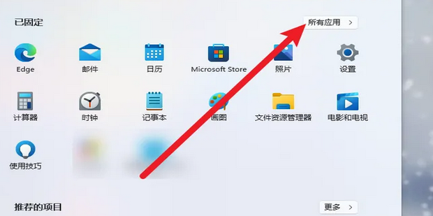 能玩扫雷的主机