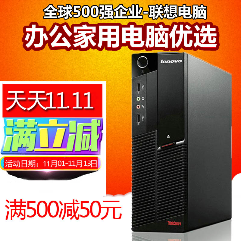 次世代的主机