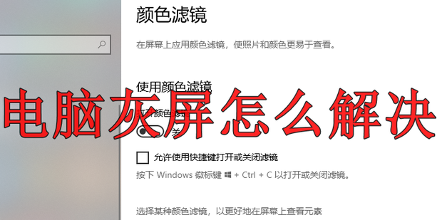 主机里太多灰会对游戏有