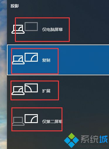 主机和投影链接不显示不出来