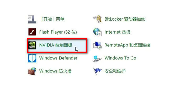 网吧主机没显卡怎么弄的