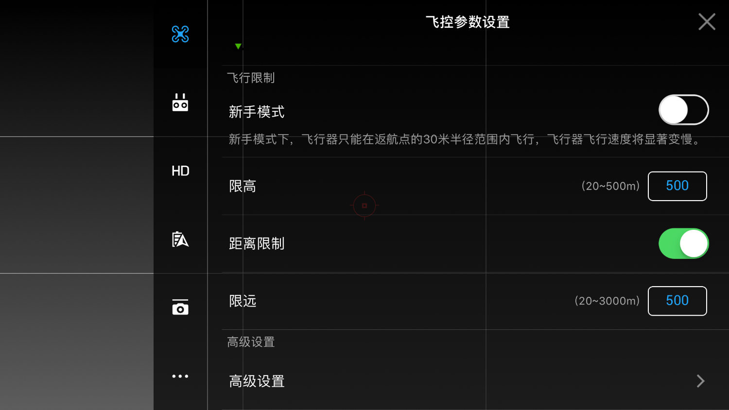 大疆无人机主机显示发热