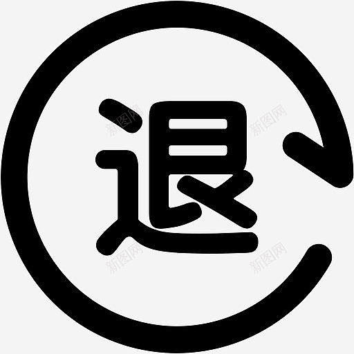 电脑主机可以无理由退货