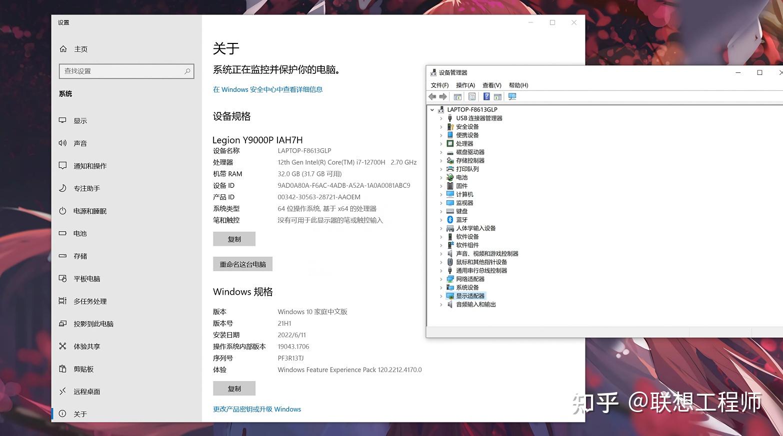 联想主机可以装系统吗