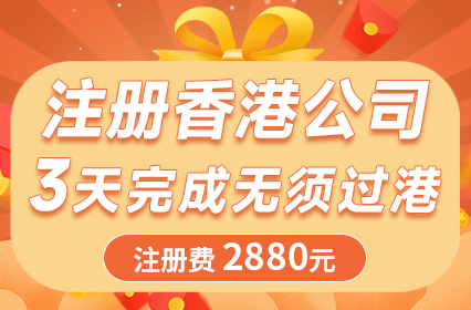 港行主机怎么调成国行