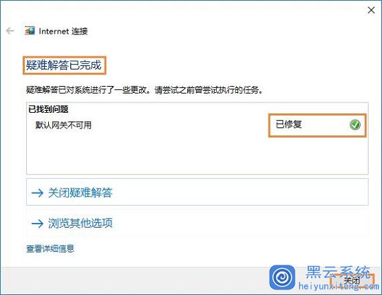 虚拟机和主机共享不了文件