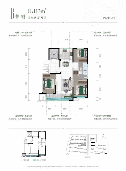 银川紫樾台11号楼备案价多少钱