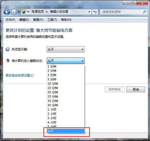 怎么设置主机不休眠