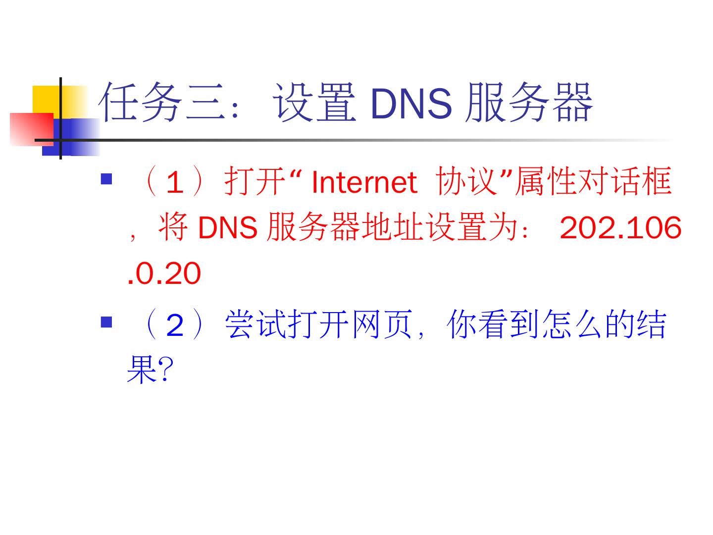 美国主机域名解析好慢