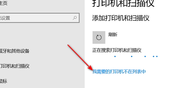 网络打印怎么唤醒主机