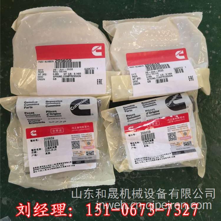 主机活塞环磨损