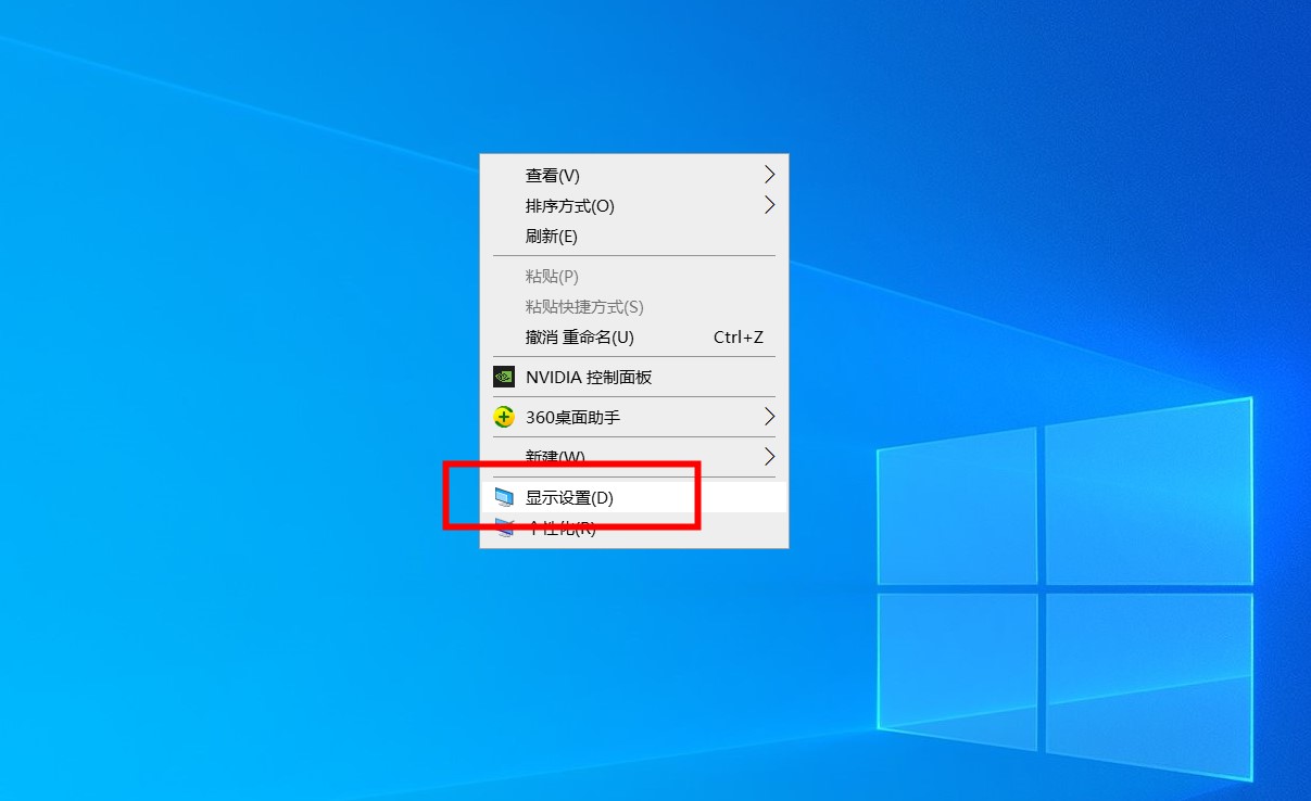 设备主机显示叹号