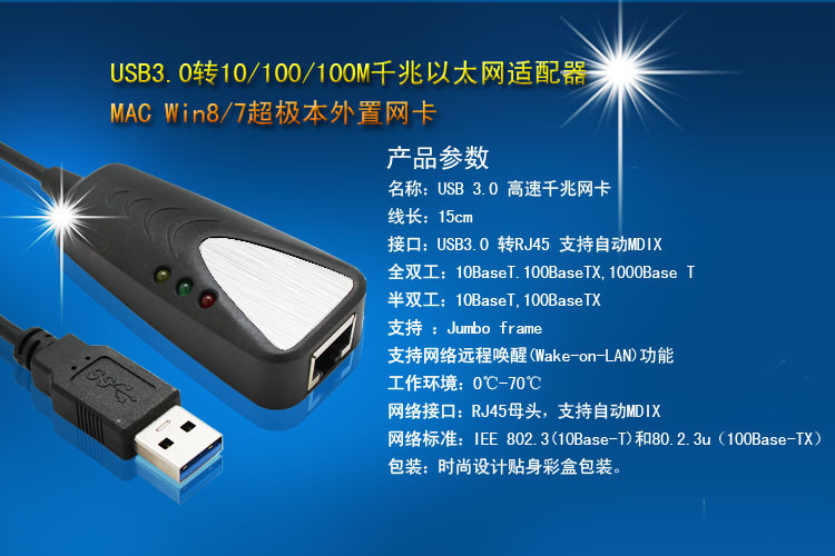 无线网卡可以插微型电脑主机