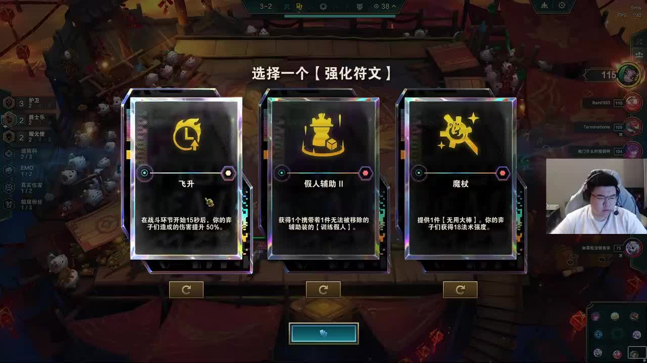 阿龙虎牙主机游戏回放