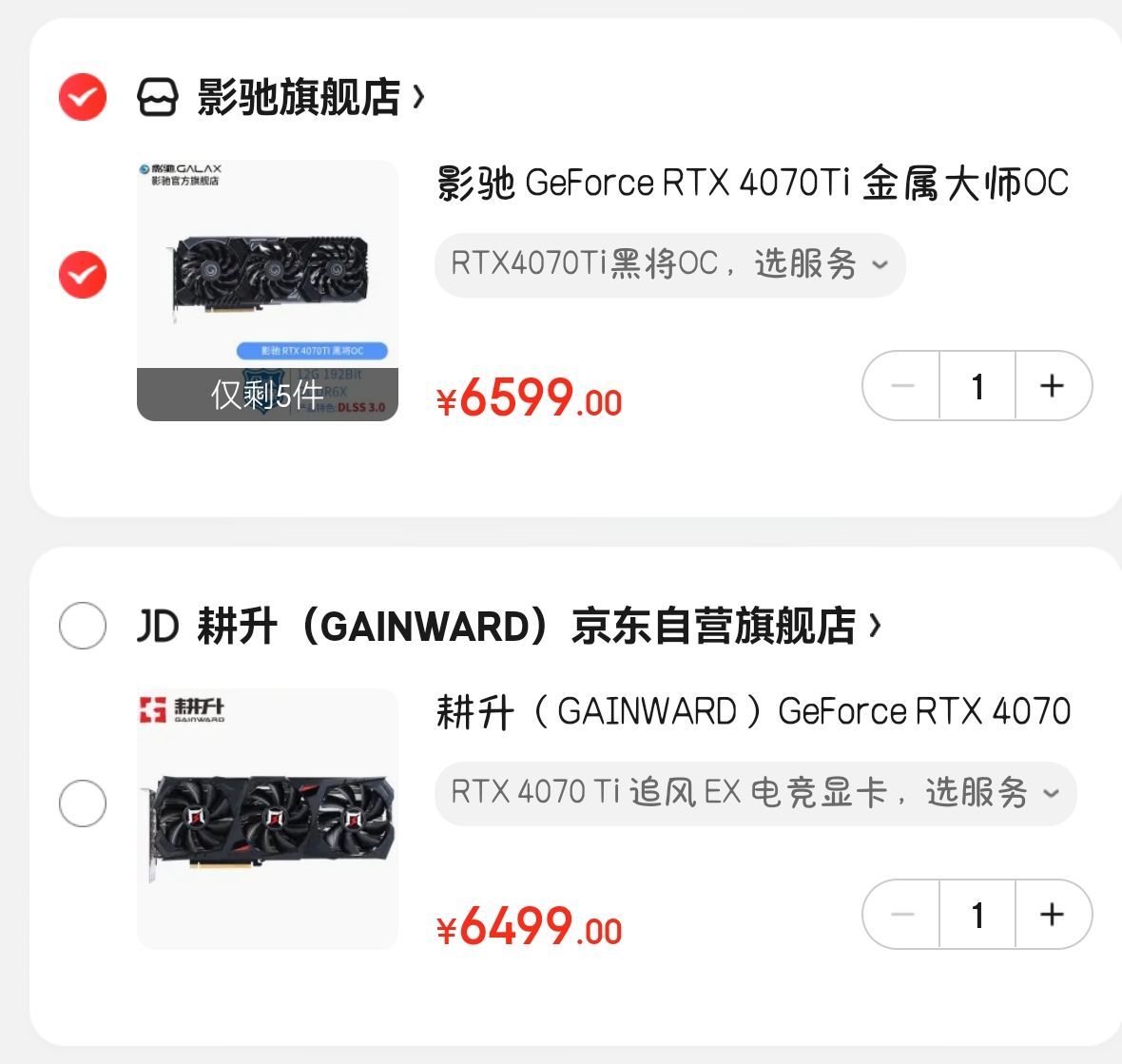 微氪监控主机显卡多少钱