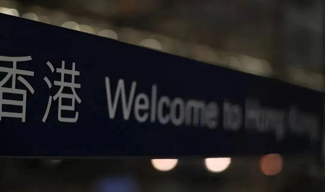 主机能带到香港吗