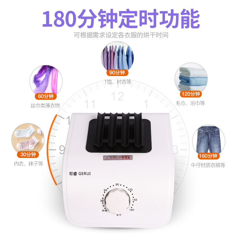 干衣机的主机坏了