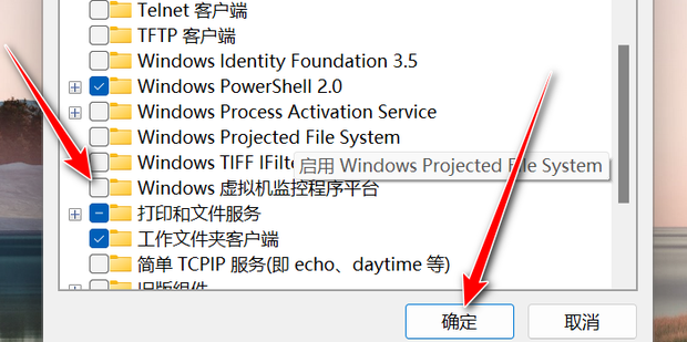 进入虚拟机关闭主机