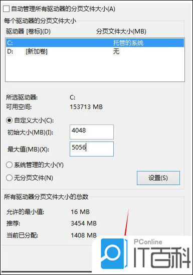 主机内存不工作