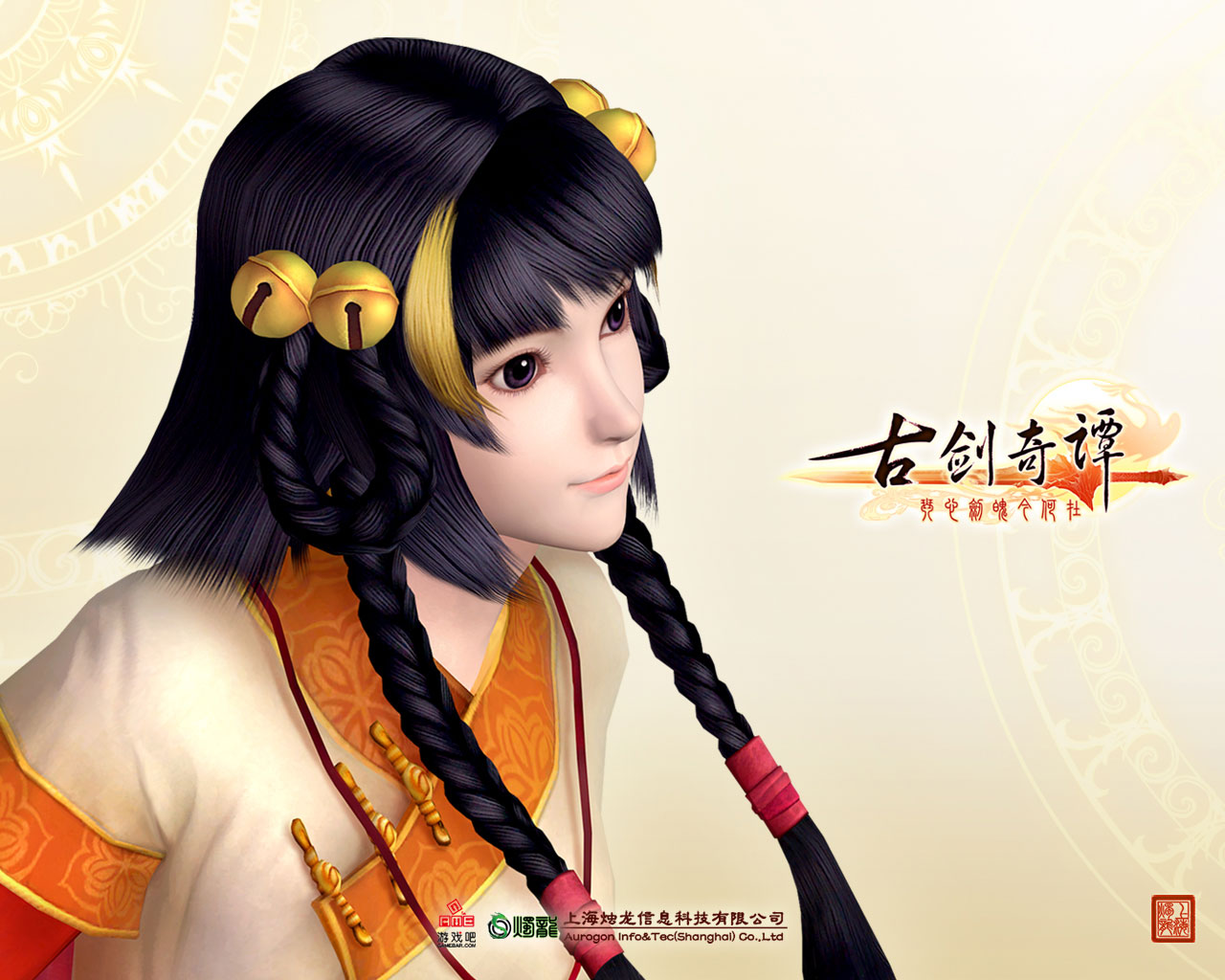 古剑奇谭主机版