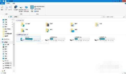 主机游戏很卡怎么办