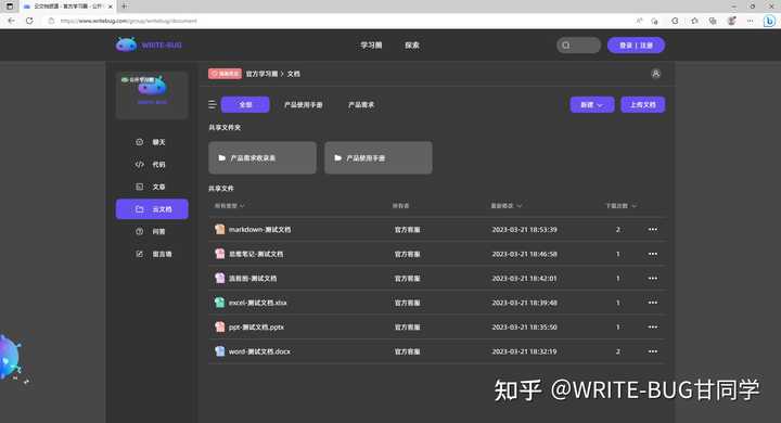 博客主机怎么样