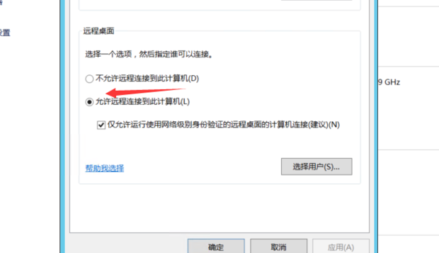 实现本地和远程主机的文件传输