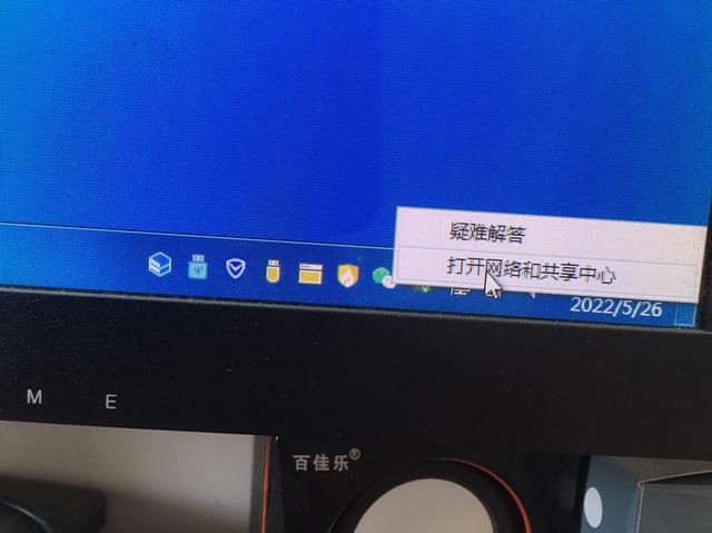 主机显示器网线连接不上