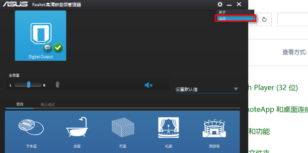 主机前耳机孔可以换吗