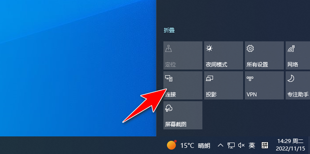 笔记本主机与显示屏连接