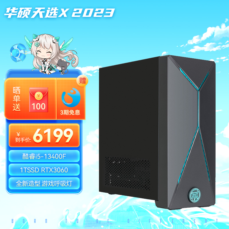 配一台最好的游戏主机多少钱