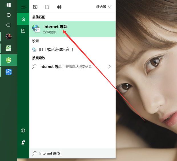 模拟器设置代理服务器主机没网络