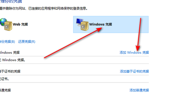 主机打印以后其他机器才能打印机