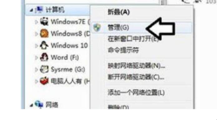 主机不认硬盘怎么回事