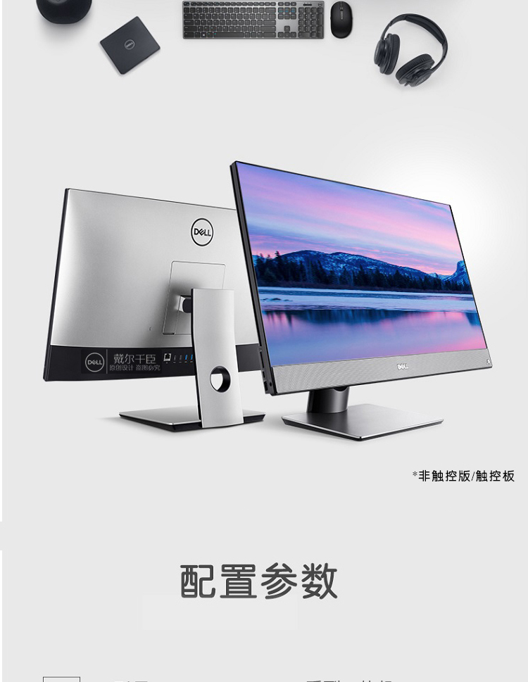 戴尔主机玩吃鸡咋样