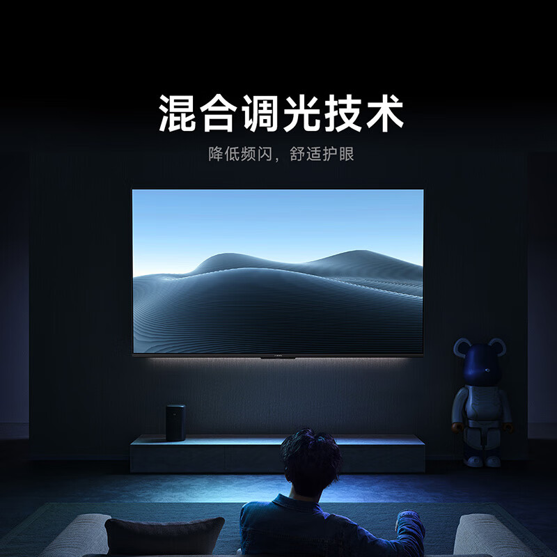 小米电视台式机电脑主机投屏