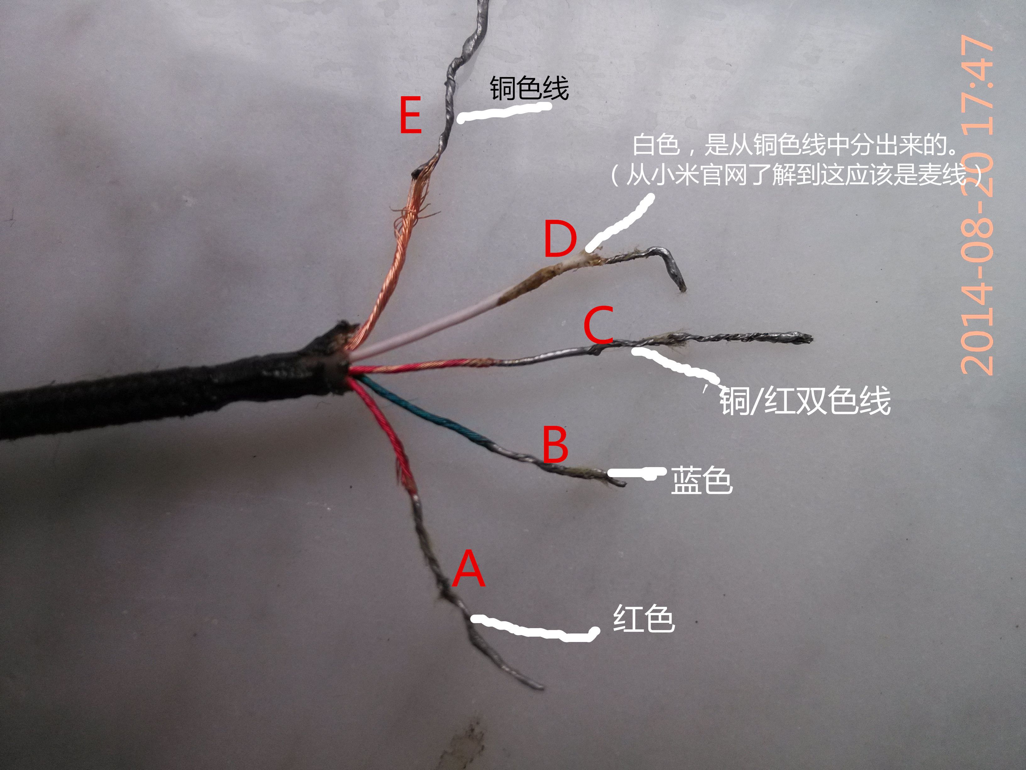 电脑主机前的耳机线路怎么接线图