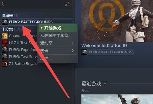 主机游戏怎么汉化