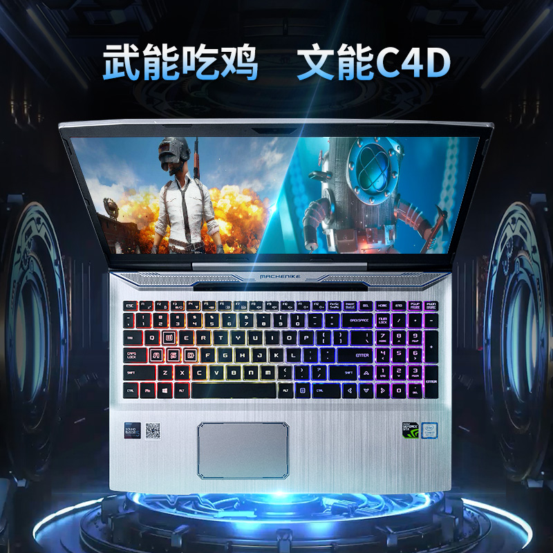 一台专业吃鸡主机大约多少钱