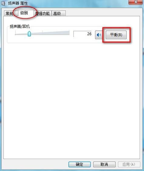 主机音箱一边声音怎么回事