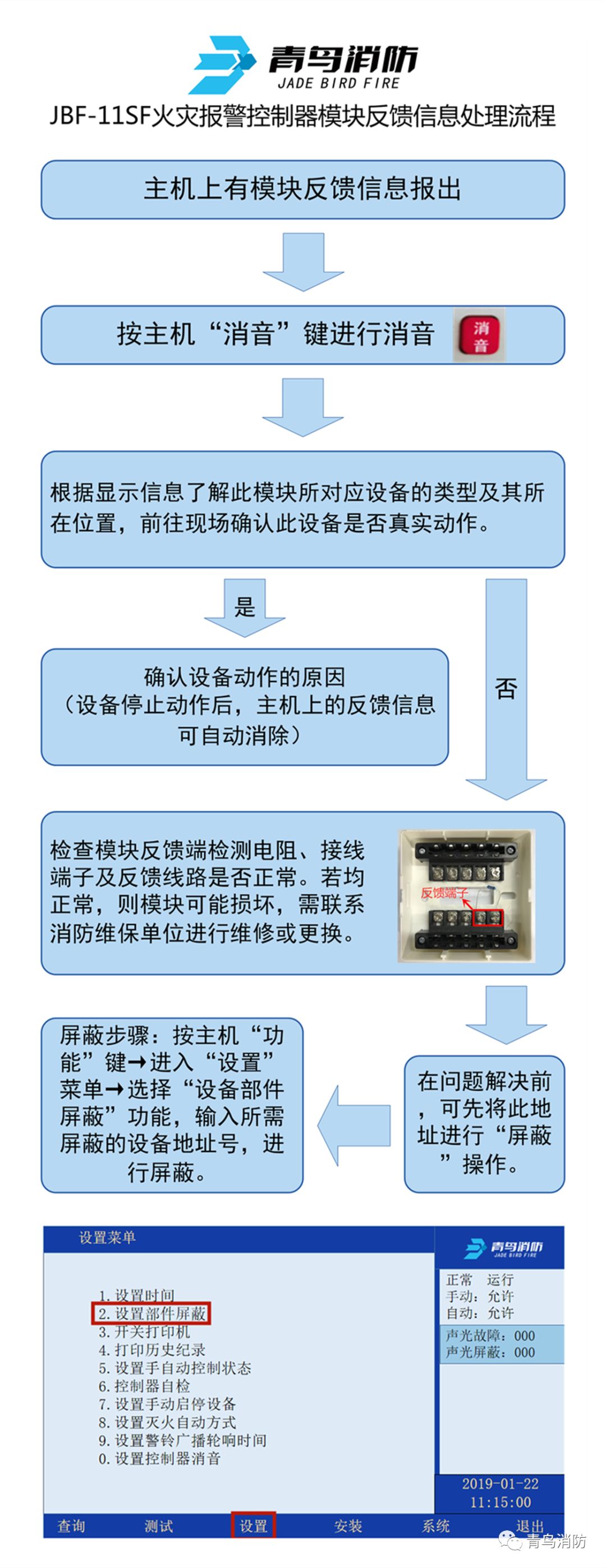 打印机连接不到主机的打印机