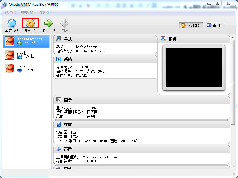 主机无法桥接