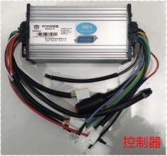 车载主机改电动车